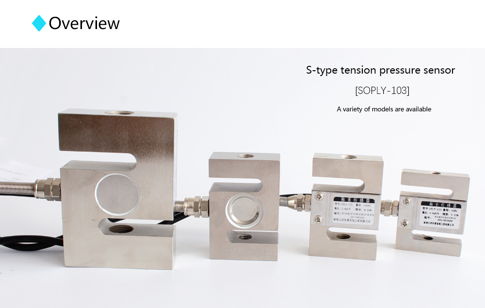 s type load cell s type load cell